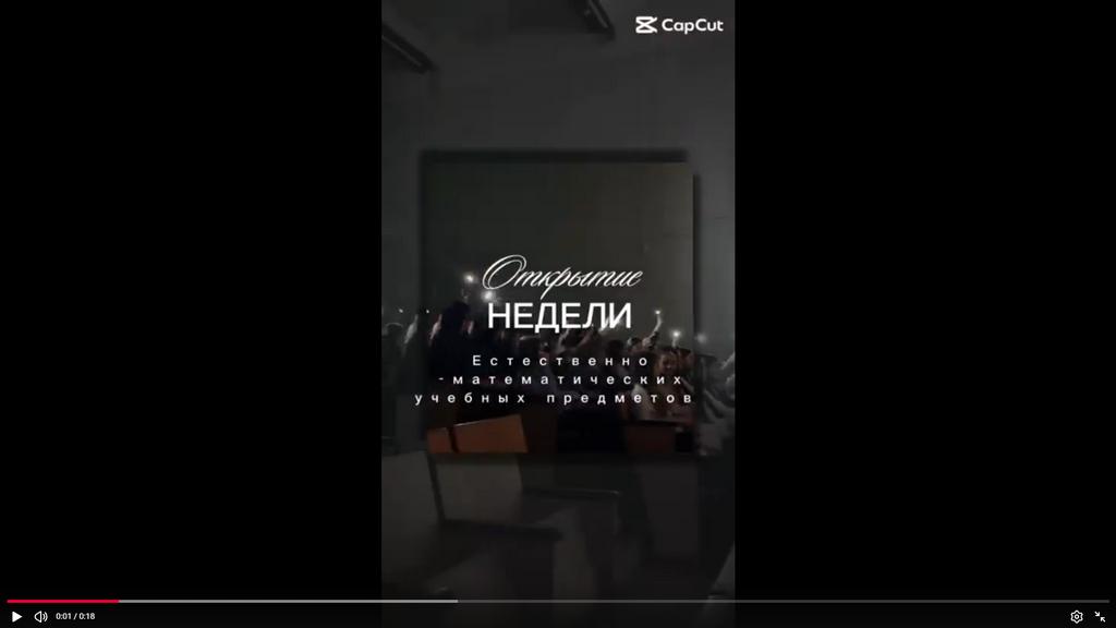 Смотреть